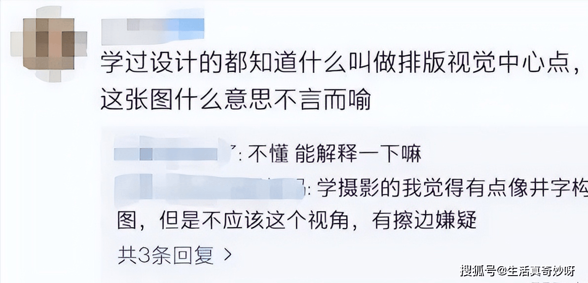 着女性隐私部位擦边大师也不过如此凯发网址安踏海报翻车！镜头正对(图7)