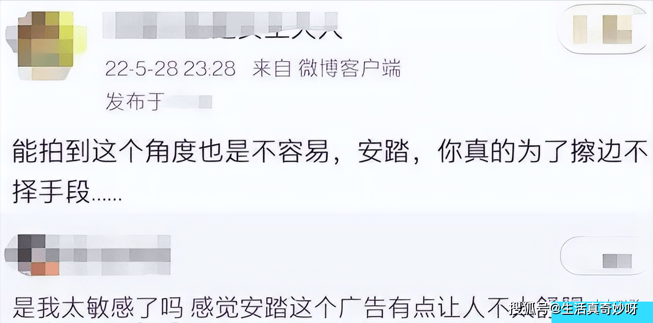 着女性隐私部位擦边大师也不过如此凯发网址安踏海报翻车！镜头正对(图8)