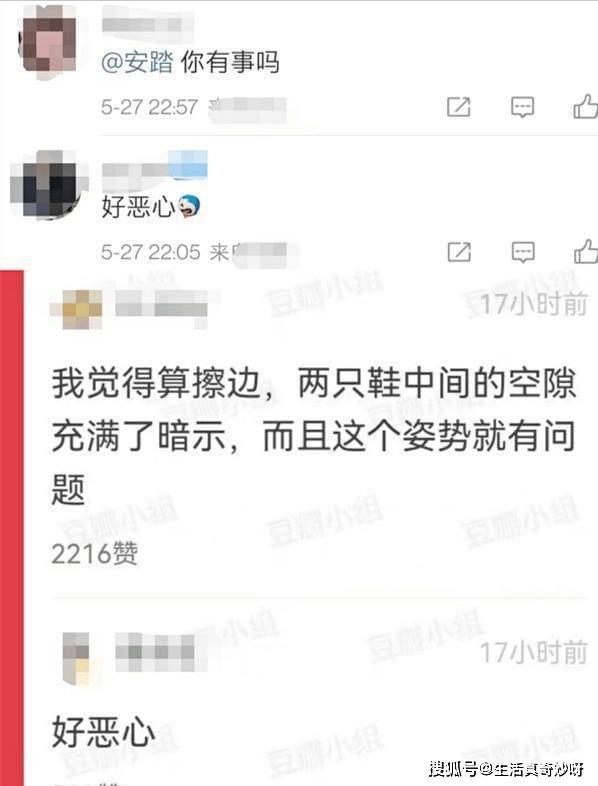 着女性隐私部位擦边大师也不过如此凯发网址安踏海报翻车！镜头正对(图9)